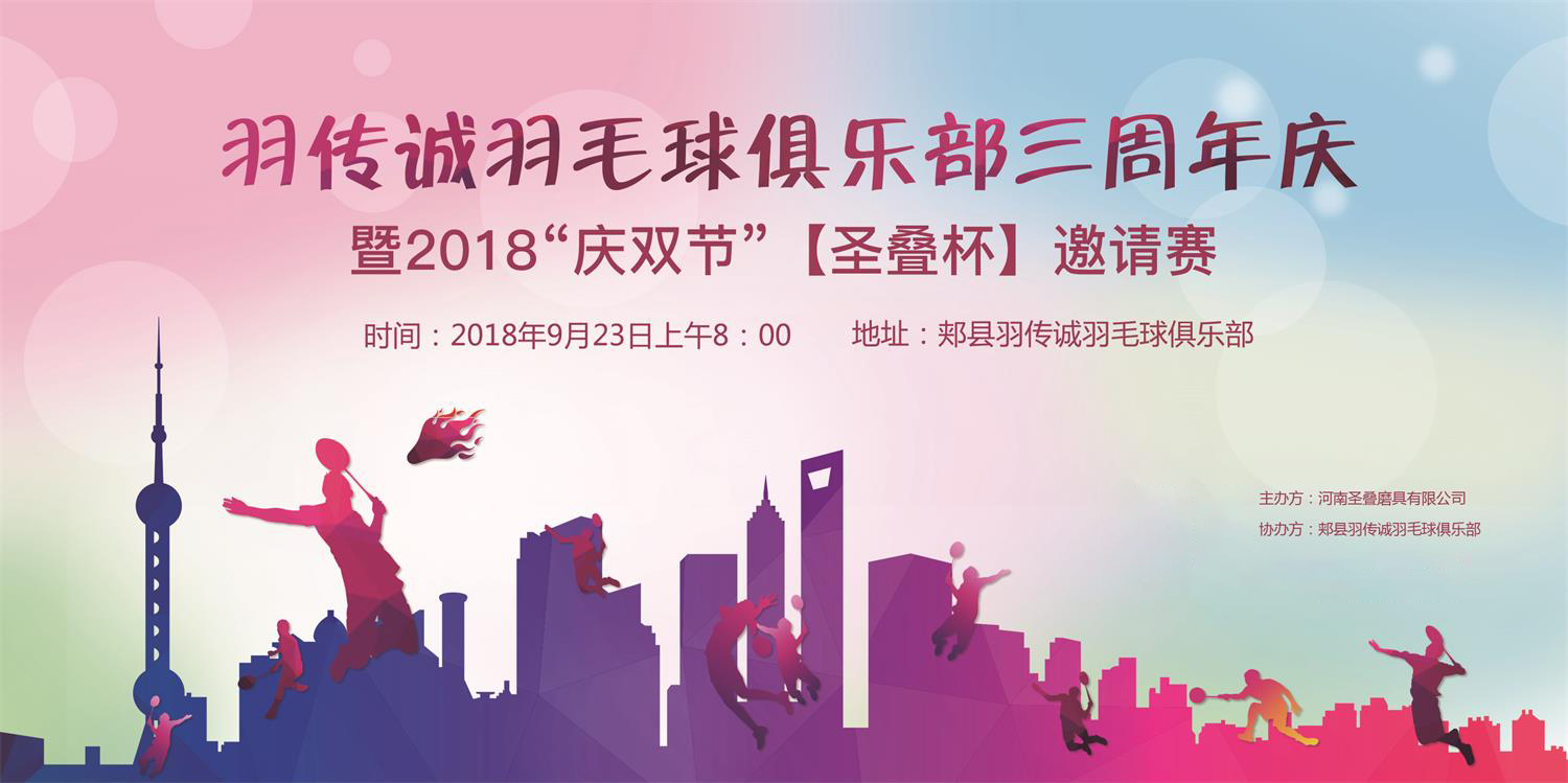 “圣疊杯”.jpg “圣疊杯”.jpg