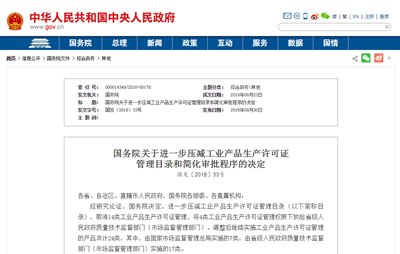 簡化審批程序 簡化審批程序