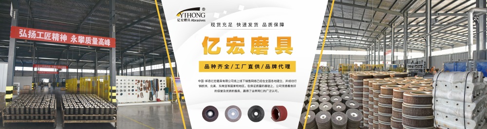 億宏磨具.jpg 億宏磨具.jpg